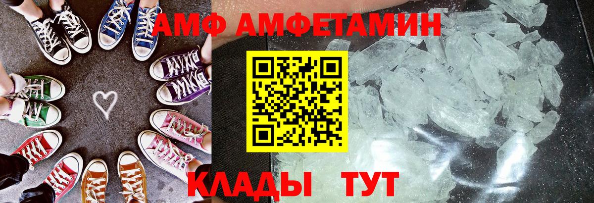 Балабаново  АМФ  darknet официальный сайт  гидра маркетплейс  АМФЕТАМИН Розовый  Вход с VPN 