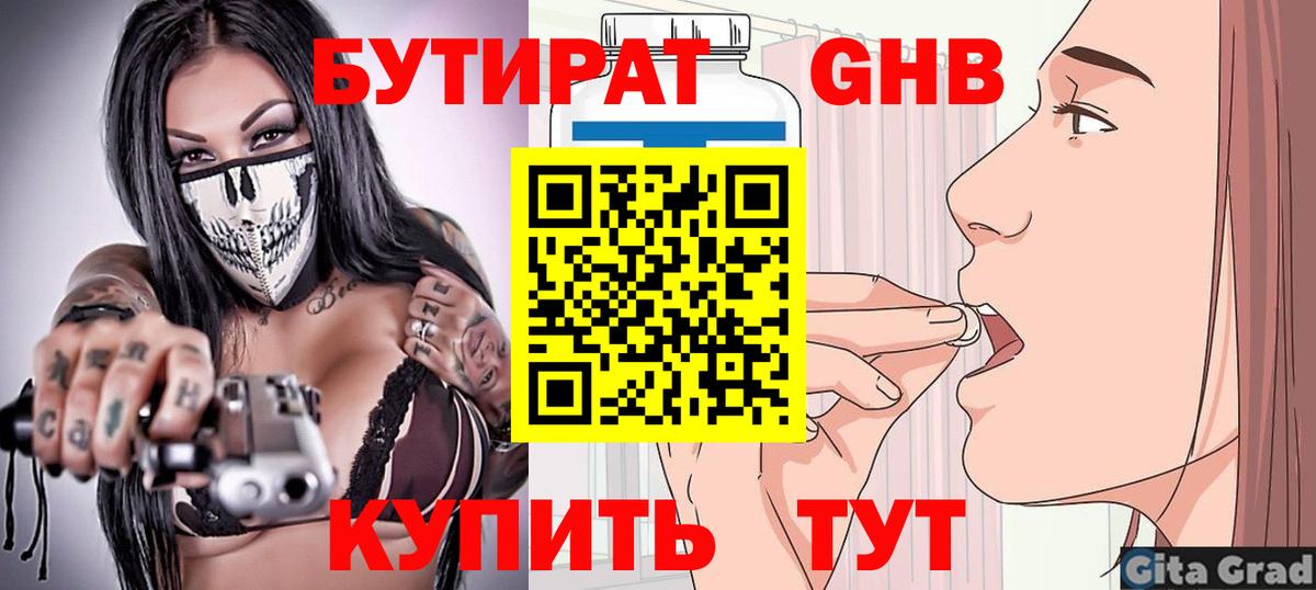 Героин Балабаново