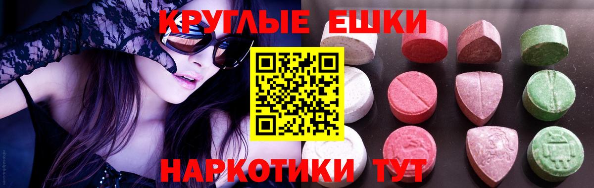 ЭКСТАЗИ бентли Балабаново