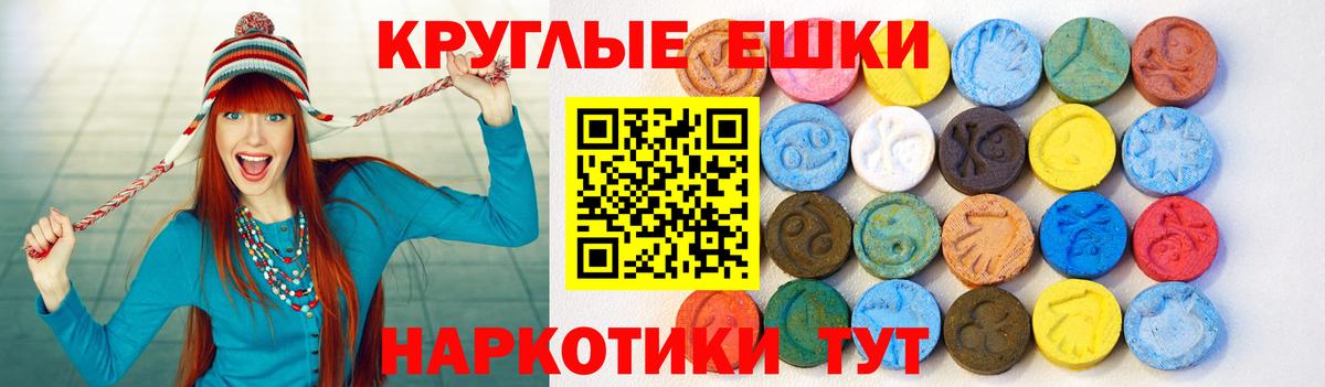 купить   Ecstasy VHQ  Балабаново  Вход с VPN  ЭКСТАЗИ Philipp Plein 