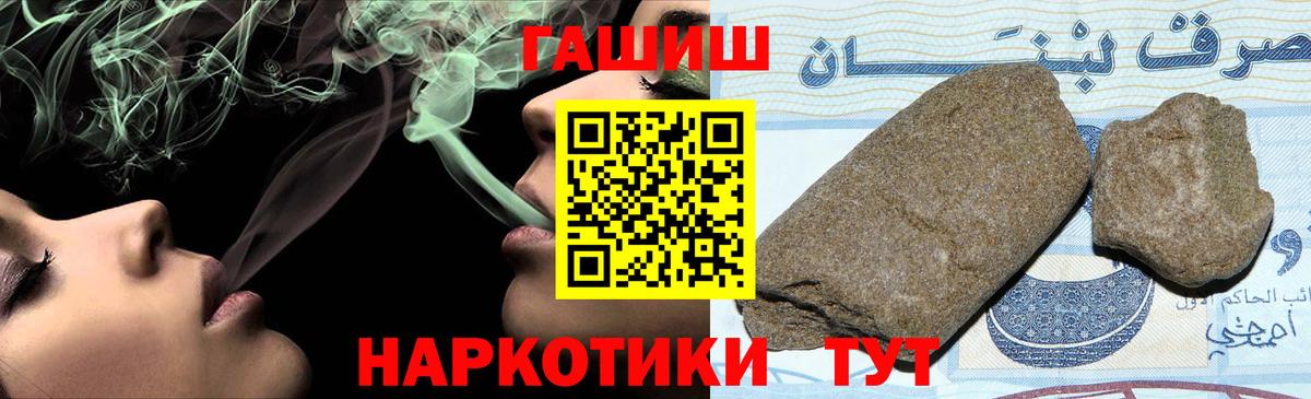 ГАШ 40% ТГК Балабаново