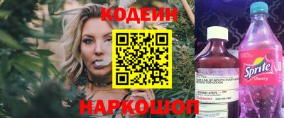 гашик Абинск