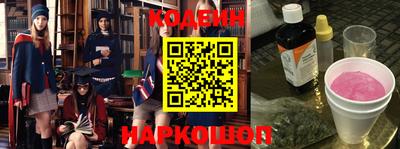 гашик Абинск