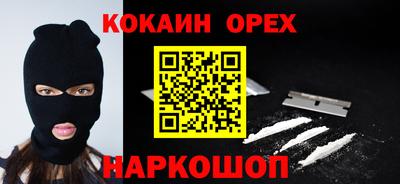кристаллы Абакан