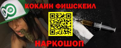 гашик Абинск