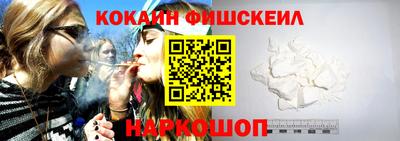 кристаллы Абакан