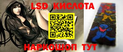кристаллы Абакан
