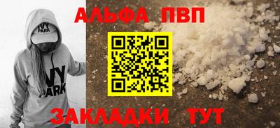 кристаллы Абакан