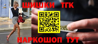 гашик Абинск