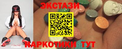 спиды Азнакаево