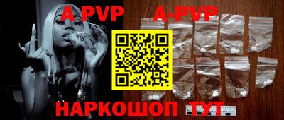 гашик Абинск