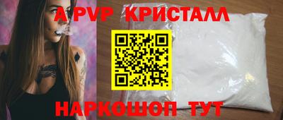 спиды Азнакаево
