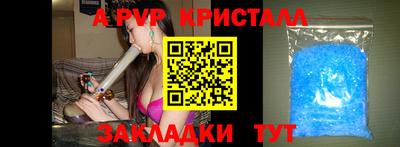 кристаллы Абакан