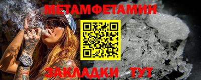 кристаллы Абакан