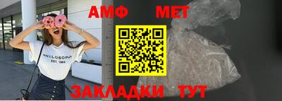 спиды Азнакаево