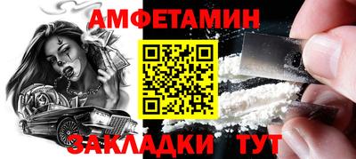 кристаллы Абакан