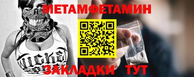 кристаллы Абакан