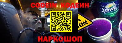 кристаллы Абакан