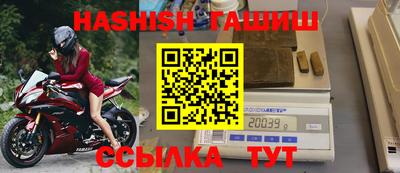 гашик Абинск