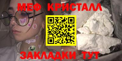 кристаллы Абакан