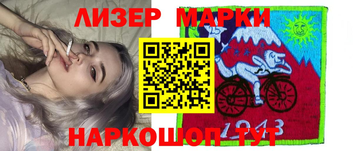 Лсд 25 экстази ecstasy  Вход с VPN  Балабаново  блэк спрут зеркало  ЛСД экстази ecstasy  LSD-25 экстази 