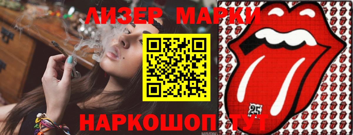 Лсд 25 экстази ecstasy Балабаново