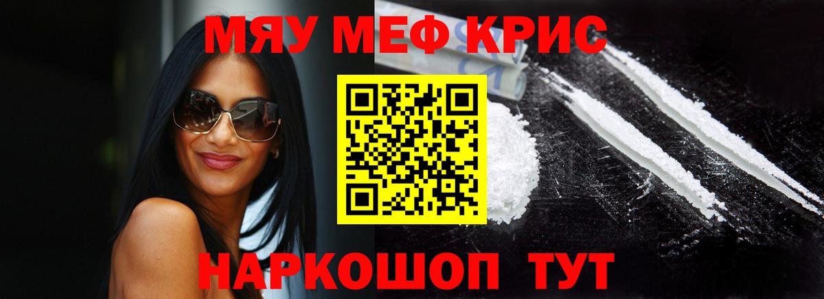 ГАШ  ГАШИШ  МЕФ   Балабаново  Вход с VPN  Лсд 25 