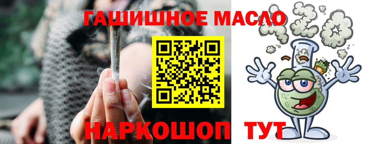 ТГК вейп Балабаново