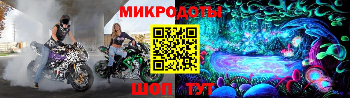 Псилоцибиновые грибы мухоморы Балабаново