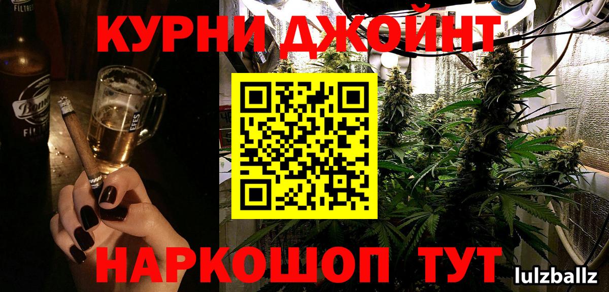 Балабаново  МАРИХУАНА VHQ  Канабис LSD WEED  МАРИХУАНА марихуана  МАРИХУАНА Amnesia  Вход с VPN 